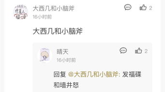 群聊名称名字挽回爱情,挽救爱情：重建群聊！