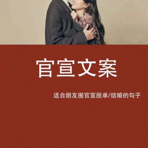 挽回婚姻的话文案高级,重申真爱，化解婚姻矛盾