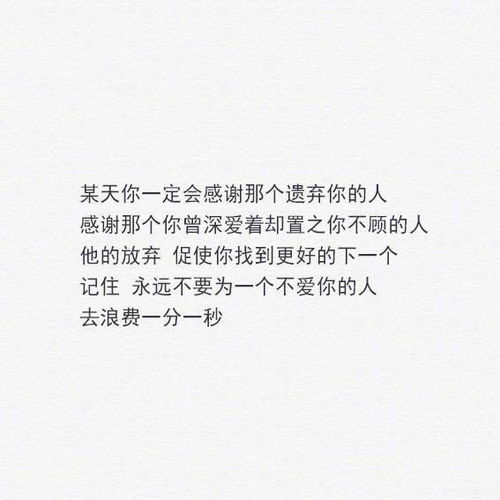 犯过错不能挽回诗句,错误无法追回，永久留痕