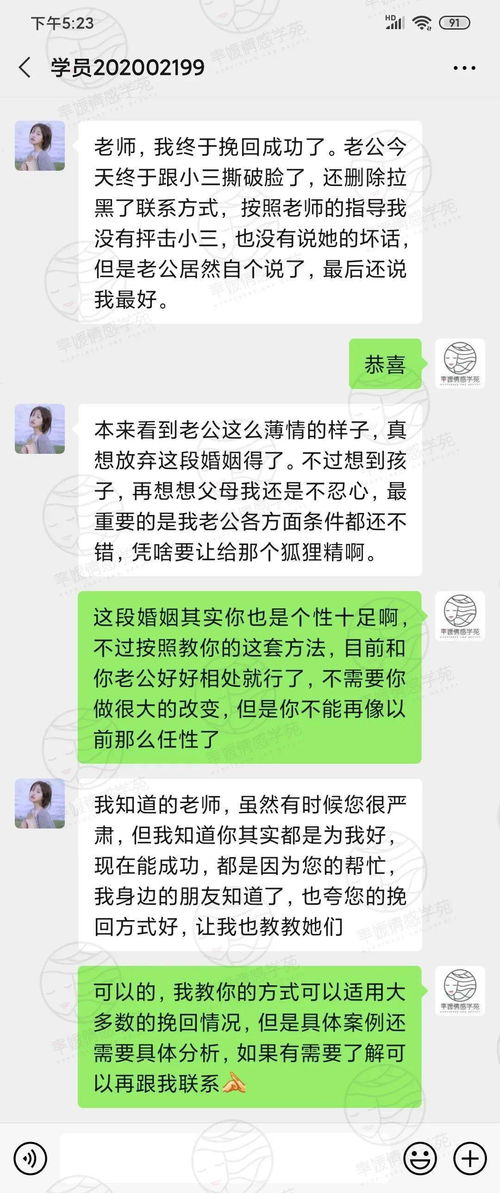 挽回分手复合的星座,星座大揭密：如何让ex回心转意？