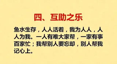 道歉挽回友谊文案短句英文，朋友，我需要向你道歉——友谊需要珍惜