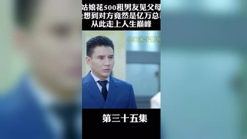 男子帮老板挽回资产,男子力挽狂澜，老板资产无忧