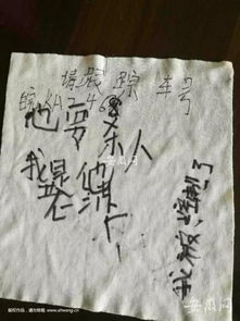 快速挽回老婆的方法,如何赢回妻子信任？40字以内