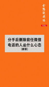 泸州爱情挽回专家热线,泸州情感挽回热线