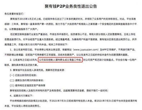 良性逾期可以挽回吗,逾期是否能挽救？良性观察有答案