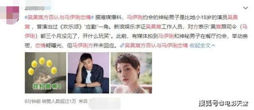 婆婆挽回前男友计划,快讯：婆婆寻找爱情。