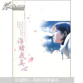 真诚挽回前女友小说,真情挽回：我和前女友的爱情往事