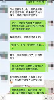 挽回对方说谢谢,成功挽回对方，感谢对方的理解与支持