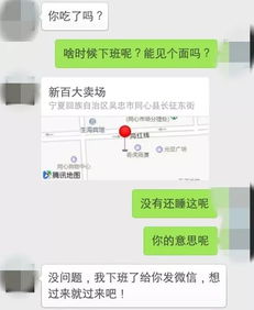 挽回时对方激怒你,挽回对象过激，我的第二次机会！