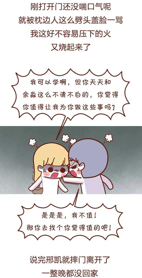 挽回前任他跟我借钱,挽回前任爱情，借钱成就爱情