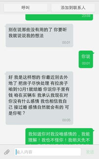 挽回女友感人的短信,感人的短信帮助男子挽回女友