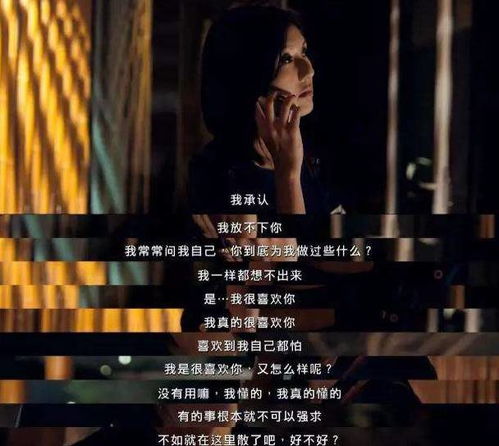 前男友回头却不挽回,前男友反悔复合遭拒