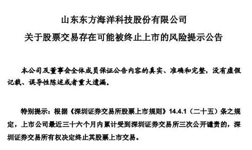 花火挽回公司,公司受花火威胁，采取措施避免损失