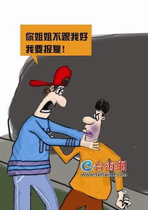 金牛男分析与挽回,金牛男挽回计划，成功率提高。