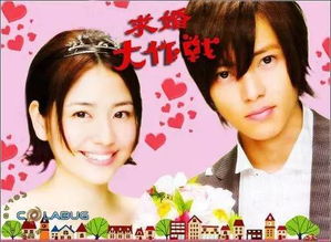 怎么挽回高中的初恋,重拾初恋，幸福回归