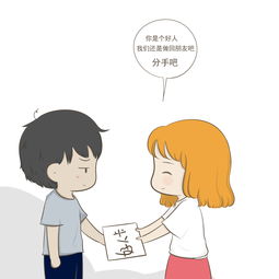 如何用打赌分手挽回,打赌不分手：如何成功挽回感情