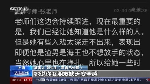 情感挽回大师聊天套路,情感挽回聊天技巧大揭秘