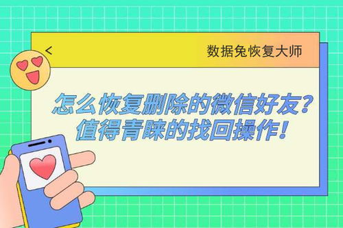 如何挽回游戏尊严,如何恢复游戏尊严