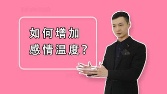 揭阳爱情挽回专家咨询,揭阳挽回爱情专家指导