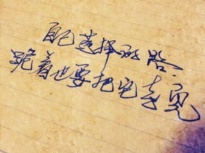 成功挽回男友文案图片，不放弃，坚持不懈，她成功挽回了TA的心，你也可以！