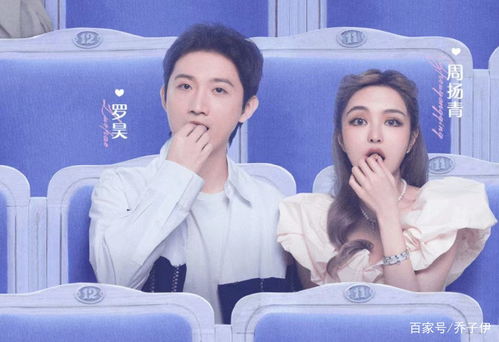 周扬青挽回男友,周扬青成功挽回男友
