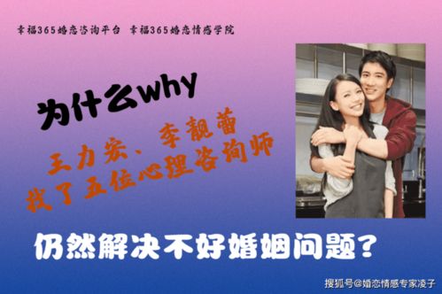 找情感挽回专家和看书，找回爱情的秘诀：转变心态还是挑选恋爱指南？