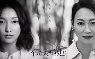 挽回离婚的女人歌曲,离婚后的自我救赎