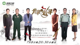 大卫找高红旗挽回，“高红旗”成了重要任务，大卫急切追寻