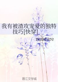 渣攻醒悟挽回受，从渣攻到痴情，如何挽回？