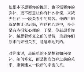对方忘了我该怎么挽回，如何让忘记我的人重新关注我？