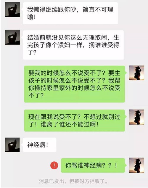 挽回妻子的最佳短信,“挽救婚姻，这是我的责任”