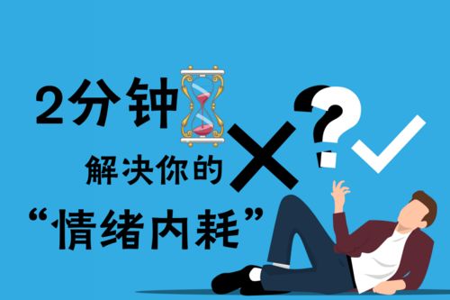 挽回如何不内耗,如何有效挽回关系