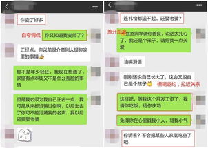 道歉挽回怎么说,重新起草道歉信的正确方法