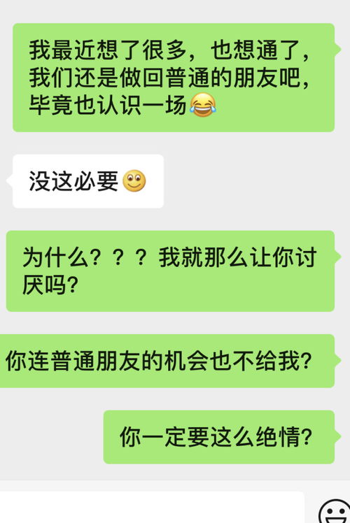 提出拒绝后怎么挽回,如何挽回，拒绝之后的解决方案
