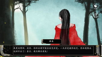 时光机穿梭挽回悲剧,穿越重生，改变命运