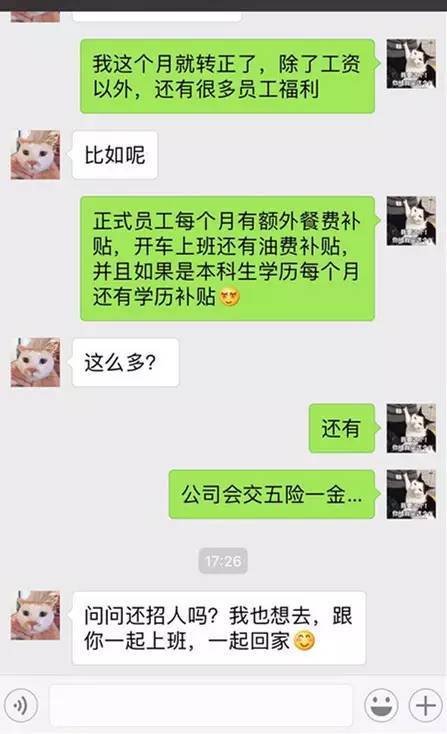对方是同事分手挽回，同事恋情破裂，你需要做的是……