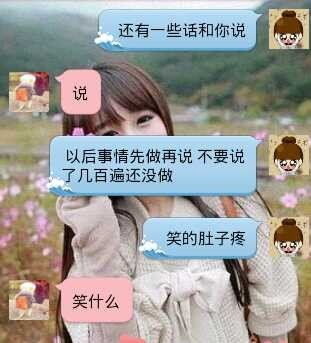 挽回女友的个性标签,女友倔强不肯回头？试试这样做！