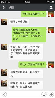 如何挽回插足的感情,插足感情应该如何挽回