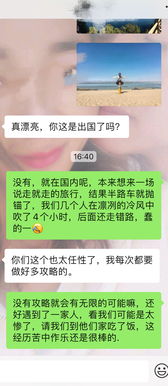 变美能否挽回前任,如何通过美容让前任回心转意