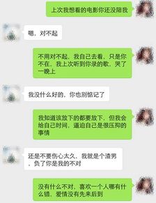 挽回舅舅形象的话术,改善舅舅形象的话术