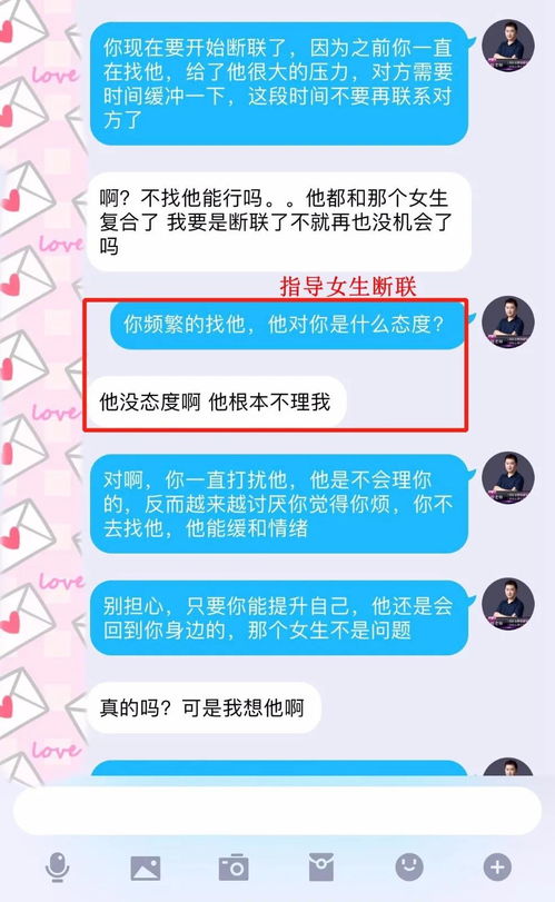 情感挽回收费流程,情感挽回服务如何收费？