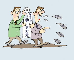 怎样挽回别人面子,友好维护他人颜面