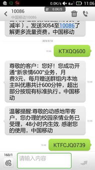 离婚怎么发短信挽回,用短信挽回离婚情实难保？