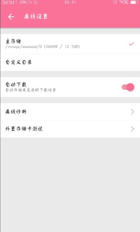 被甩想要挽回视频,被甩了怎么挽回？亲身实践告诉你