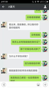 挽回网恋女友空间说说,如何挽回网恋女友？-》成功挽回网恋女友的实用技巧