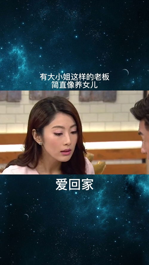 女儿想挽回总裁的话,女儿决心挽回总裁的心