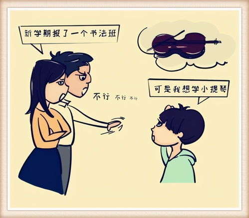 被小人算计怎么挽回,小人挑拨，如何重拾感情？