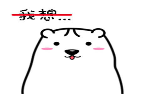 女生说拜拜如何挽回,失去女友的方法：女生说拜拜如何挽回