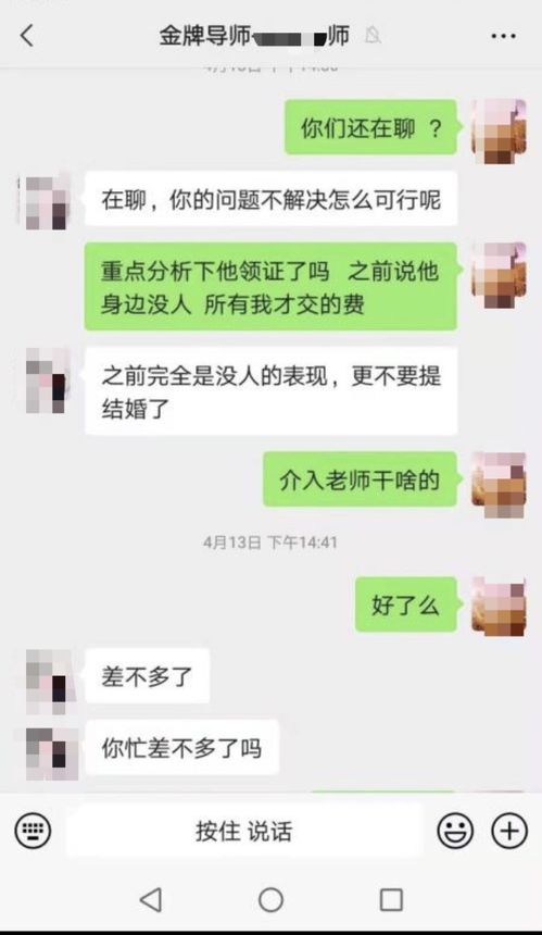 情感挽回男友聊天话题,如何聊天挽回男友感情