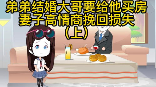 挽回婚姻高情商女人,如何用高情商挽回婚姻